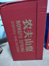 农夫山泉 饮用水 饮用天然水550ml*24瓶 整箱装 塑膜 随机发货 实拍图