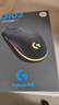 罗技（G）G102第二代游戏鼠标 RGB流光灯效鼠标 轻量化  游戏级8000DPI传感器 黑色 200-8000DPI 实拍图