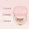 Aekyung Age20's爱敬星空粉气垫bb霜水润遮瑕防晒粉底21号14g*2女士保湿素颜霜 实拍图