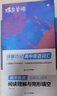 蝶变学园 高中英语阅读理解与完形填空专项训练 高一高二高三高中英语阅读完型语法填空练习册 2026高考生总复习资料英语阅读理解 全国通用 实拍图