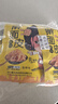 小爆告 岐山擀面皮陕西特产凉皮宝鸡擀面皮西安小吃香辣味280g*5袋 实拍图
