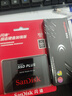 闪迪（SanDisk）240GB SSD固态硬盘530MB/s读速PLUS性能加强版SATA接口2.5英寸TLC颗粒台式机笔记本扩容电脑升级 实拍图