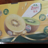 佳沛（zespri）新西兰 阳光金奇异果12粒礼盒特大果单果约122-146g 猕猴桃 水果 实拍图