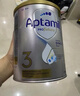爱他美（Aptamil）白金澳洲版 幼儿配方奶粉 3段(12-36个月) 900g 3罐箱装 实拍图