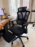 京东京造Z9Smart人体工学椅 电竞椅办公椅子电脑椅人工力学座椅网座带脚踏 实拍图