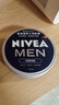 妮维雅（NIVEA）男士【清爽不油腻】润肤霜75ml秋冬季干皮多功能保湿面霜护肤新年 实拍图