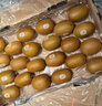 佳沛（zespri）新西兰  阳光金奇异果18粒礼盒优选果单果约101-124g 猕猴桃水果 实拍图