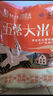 五常大米GB/T19266 北大米产地直供【包装款式随机发货】 五常大米5斤 实拍图