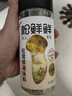 松鲜鲜松茸鲜调味料125g【0添加 松茸提鲜】可代替盐鸡精味精煲汤炒菜 实拍图