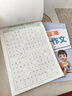 六品堂满分作文练字帖小学生专用字帖五年级语文每日一练好词好句优美句子积累练习钢笔硬笔书法练字本 实拍图