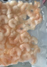 京东超市 海外直采 零添加保水剂 北极甜虾仁150g MSC 京东自营品质保障 实拍图