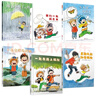 稀里哗啦下大雨+5-秦好史郎自然探秘系列（全6册） 二孩兄弟情深 最温馨的自然科普绘本3-6-9岁（启发出品） 实拍图