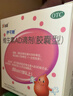 伊可新维生素AD滴剂（胶囊型）50粒1岁以上 2盒儿童维生素ad滴剂ad伊可新ad维生素a助长高1-3岁3-6岁7岁以上 实拍图