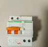 施耐德电气 带漏电保护断路器A型1P+N C20A空气开关带漏保MGNEA9C45C2030CAR 实拍图