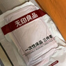 无印良品一次性床上用品四件套床单加厚酒店床上用品双人款-纯白 实拍图