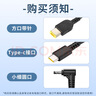 联想（lenovo）65W充电器ThinkPad电源适配器E13/14/15小新pro13/Air1/YOGA14S便携快充USB-C电脑PD快充电源线黑 实拍图