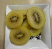 佳沛（zespri）新西兰  阳光金奇异果18粒礼盒优选果单果约101-124g 猕猴桃水果 实拍图