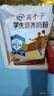 伊利高个子营养高钙高锌高铁学生奶粉 奶粉儿童6-14岁 早餐冲饮 400g 实拍图