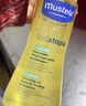 妙思乐（MUSTELA）婴幼儿洗沐二合一思恬雅沐浴油500ml敏感肌适用舒缓干痒红 实拍图