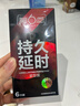 第六感避孕套 持久延时紧致型超薄套6只 男用持久防早泄敏感套 实拍图