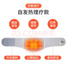 南极人（Nanjiren）护腰带自发热保暖腰间盘突出劳损男女士专用久坐久站腰托中老年人 【四季推荐】自发热保暖款 XL（腰围103-116cm）建议150斤上 实拍图
