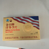 金日洋参含片1.2g/片*12片/盒*6盒西洋参增强免疫力送礼礼品年货礼盒 实拍图