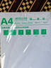 【百万爆款】a4纸 打印纸70g复印纸草稿纸画画纸a4双面凭证纸打印学生考研草稿纸白纸 A4-70g-50张/包【可拍三单】 实拍图