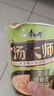 康师傅方便面 汤大师 叉烧+番茄+冬阴功81g*3杯 泡面速食早餐 实拍图