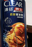 清扬男士去屑洗发水控油蓬松500g清爽去油洗头膏京东金榜TOP1热门商品 实拍图