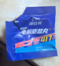 康比特加速电解质盐丸 马拉松跑步越野运动预防抽筋补充电解质+维生素4片/袋 实拍图