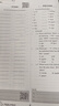 官方正版】新概念英语1新概念英语2 全两册 听写默写必备1册2册  教材同步配套练习册 在线听写 子金传媒 新概念英语1听写默写必备 晒单实拍图