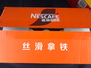雀巢（Nestle）即饮咖啡 丝滑拿铁口味 咖啡饮料 268ml*15瓶 实拍图