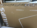 飞利浦（PHILIPS）55英寸4K超高清智慧全面屏 高频调光护眼 远场AI语音智能液晶平板电视机55PUF7590/T3 55英寸 7590 实拍图