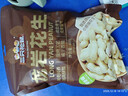 三只松鼠龙岩花生400g/袋 坚果炒货办公室宿舍休闲零食特产小吃 实拍图