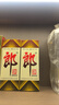 郎酒 郎牌郎酒 酱香型白酒 53度 500ml*6瓶 整箱装 实拍图