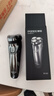 飞科博锐电动剃须刀男士刮胡刀充电便携式三刀头胡须干湿双剃全身水洗生日礼物送男友送老公 博锐PS163 实拍图