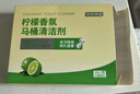 京东京造马桶清洁剂50g*15块 柠檬香洁厕块洁厕宝蓝泡泡洁厕灵厕所洁厕球 实拍图