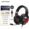 漫步者（EDIFIER）HECATE G2有线专业版USB7.1声道耳机电竞游戏头戴式电脑网课办公麦克风专用三角洲FPS吃鸡耳机黑色 实拍图