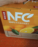 农夫山泉100%纯果汁NFC橙汁300ml*10瓶整箱鲜果冷压榨饮料礼盒热门商品 实拍图
