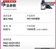 玖六零适用晨光AEQ918N3碳粉AEQ918N2 ADG990E硒鼓MG-P1000 M2000W打印机晒鼓墨盒MG1000易加粉盒墨粉80g*6 实拍图