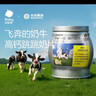 光合星球babycare【飞奔的奶牛】DHA宝宝儿童高钙A2牛乳奶片糖果零食 65g 实拍图