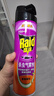 雷达（Raid）基孔肯雅热杀虫剂喷雾 550ml*2瓶 香甜橙花香型杀蟑 杀虫气雾剂 实拍图