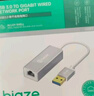 毕亚兹 USB3.0转有线网口 千兆网卡 RJ45网线接口转接头 免驱动转换器 笔记本电脑小米盒子外置网卡 实拍图