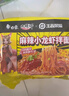 白象 方便面 拌面 大辣娇麻辣小龙虾干拌面115g*5袋 实拍图