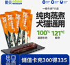 蒙贝 一根牛肉  狗狗零食 纯肉干肉条中小型犬训犬奖励 25g 实拍图
