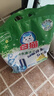 白猫冷水速洁无磷洗衣粉手洗机洗亮白家庭装速溶皂粉大袋批发 【冷水速溶】8斤*1袋 实拍图