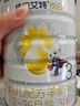 佳贝艾特（Kabrita）新悦白婴幼儿配方羊奶粉 3段(1-3岁)800克 天然A2蛋白 实拍图