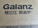 格兰仕（Galanz）微波炉烤箱一体机家用微波炉23升大容量微波炉平板式机械式旋钮老人用简单光波炉 G70F23P-G5(W0) 实拍图