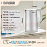 美的（Midea）电热水壶烧水壶316L食品级不锈钢内胆 1500W功率0涂层内外双钢1.7L大容量MK-SHM1730-PRO 实拍图