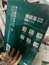 得力（deli）珊瑚海A4打印纸 70g500张单包复印纸 双面草稿纸 打印作业 书写绘画7362【销冠系列】 实拍图
